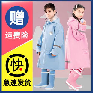 男孩女孩小学生中大童全身雨披 儿童雨衣男童女童带书包位2023新款