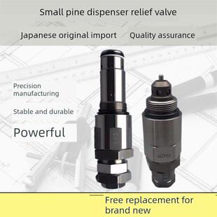 120 130 小松挖掘机Pc100 200 110 5主炮副炮主副溢流阀