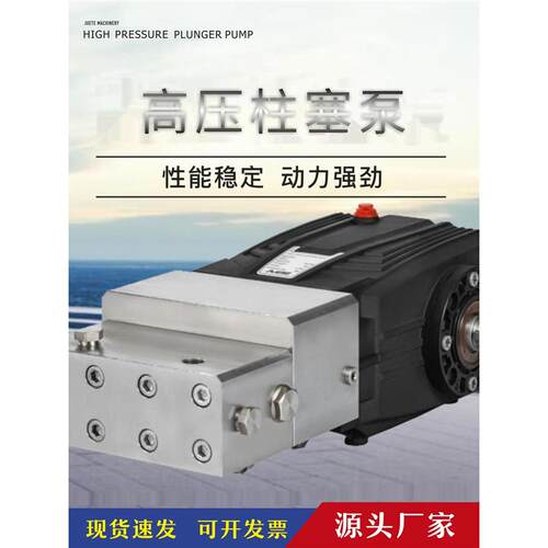 JPDT超高压柱塞泵水刀压力泵800到1500公斤高压泵