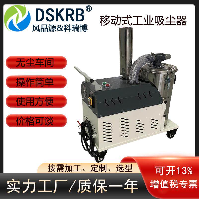 电瓶式无线吸尘器干湿两用车间仓库吸粉尘机器工业移动充电除尘机