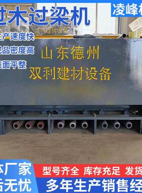 水泥过过梁机混过木过梁土凝心空过木木过梁机建筑工地单双条推挤