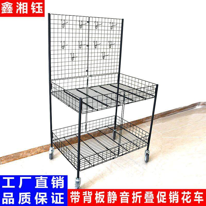 有后面板的摊位手推车促销浮动货架可折叠移动销售街头摊位展示架