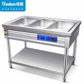 格盾商用电热保温售饭台工程不锈钢快餐保温餐车食堂3格售饭台GD