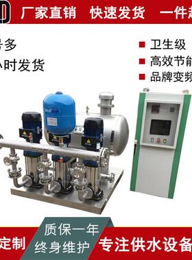 厂家直销无负压供水设备全自动智能变频恒压控制管网叠压给水设备