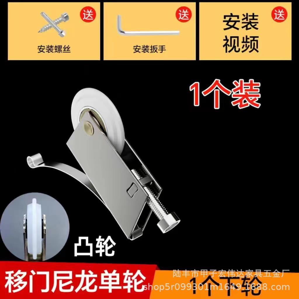 厨房卫生间移门下滑轮玻璃推拉门衣柜地滑轮子导轨轴承上轨道浴室