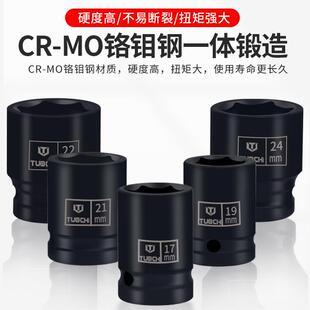 216件小风炮套头 电动扳手加筒厚加长六气动角短套头大飞 2DDD套装