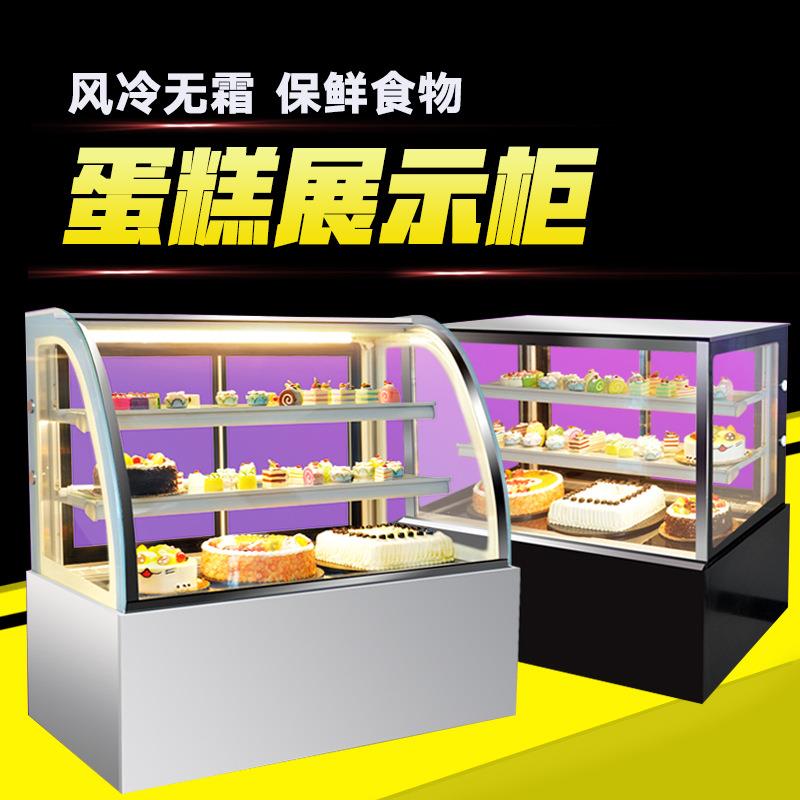 蛋糕柜展示柜直角冰柜商用冷藏柜台式甜品熟食凉菜水果风冷保鲜柜