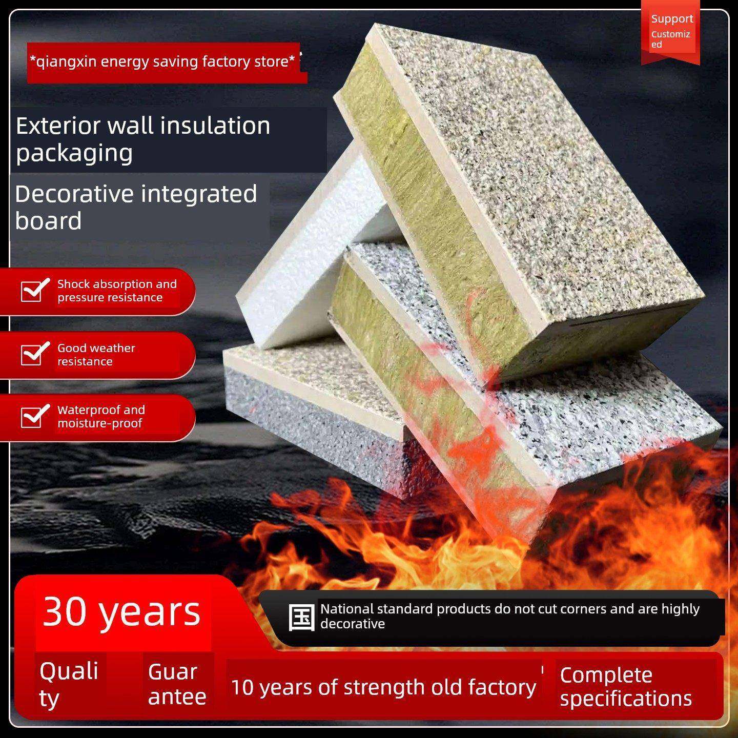 外墙保温装饰集成板陶瓷保温装饰集成板水包砂防水阻燃装饰集成板,基础建材,墙体外保温体系,淘宝优惠券,粉丝福利购,淘宝优惠卷
