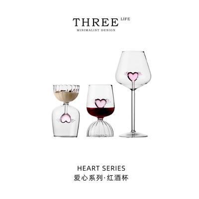 Tlife·Heart·酒具红酒杯套装玻璃高脚杯家用高级感礼物 | 爱心