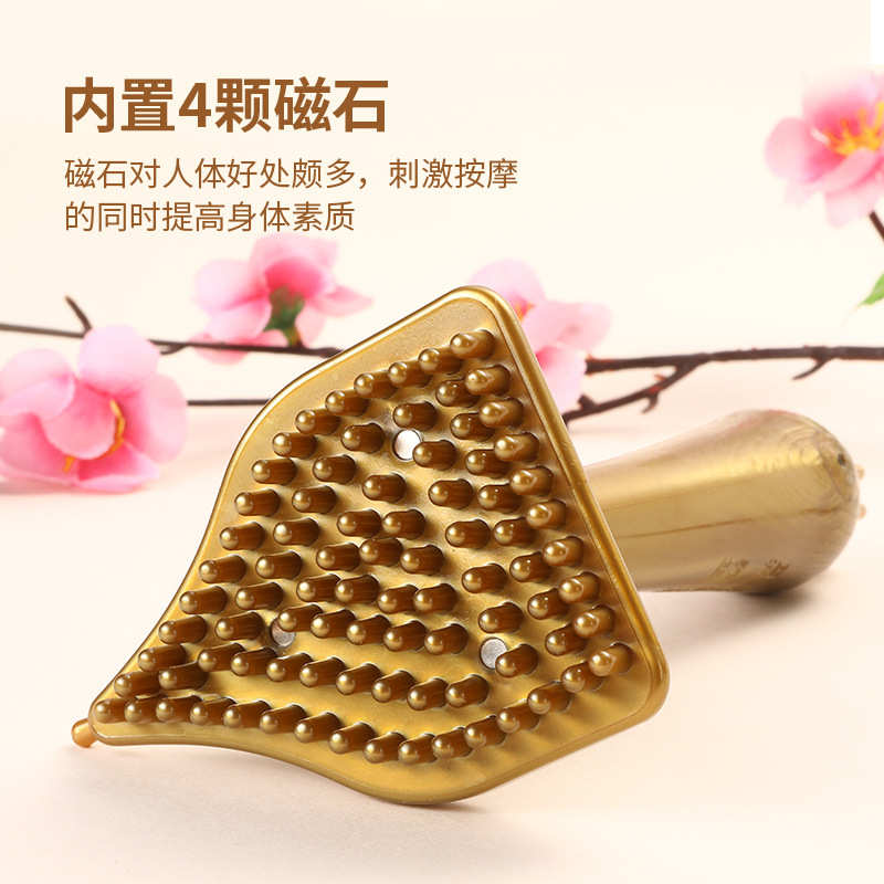 磁石三角经络按摩刷全身通用疏通工具小腿部梳刮痧仪筋络刷子神器