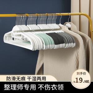 小管家轻奢高级衣架家用挂衣晾晒防滑无痕防肩角干湿两用衣服挂架