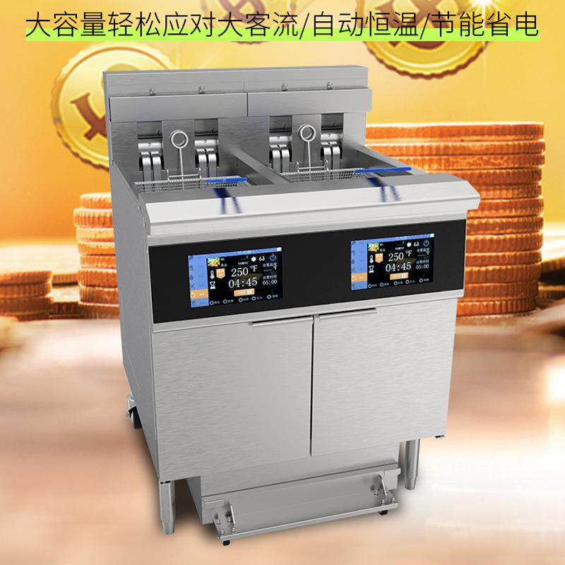 OFE-226L触摸屏油炸锅双缸可翻转扁管加热易清洗精准控温炸炉