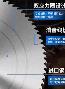 0源头厂直家大径木工锯片50/600/800179/100mm断料裁板专用0合金