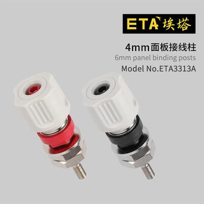 埃塔ETA3313A耐高压接线柱铜柱接线端子测试座稳压逆变器接线桩