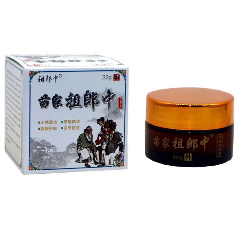 祖郎中苗家祖郎中中草药乳膏百草本止抑菌芷痒皮肤湿毒清湿珍膏