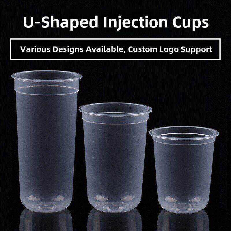 一次性90口径u形注射杯红糖珍珠奶茶脏脂磨砂杯冰淇淋定制与标志