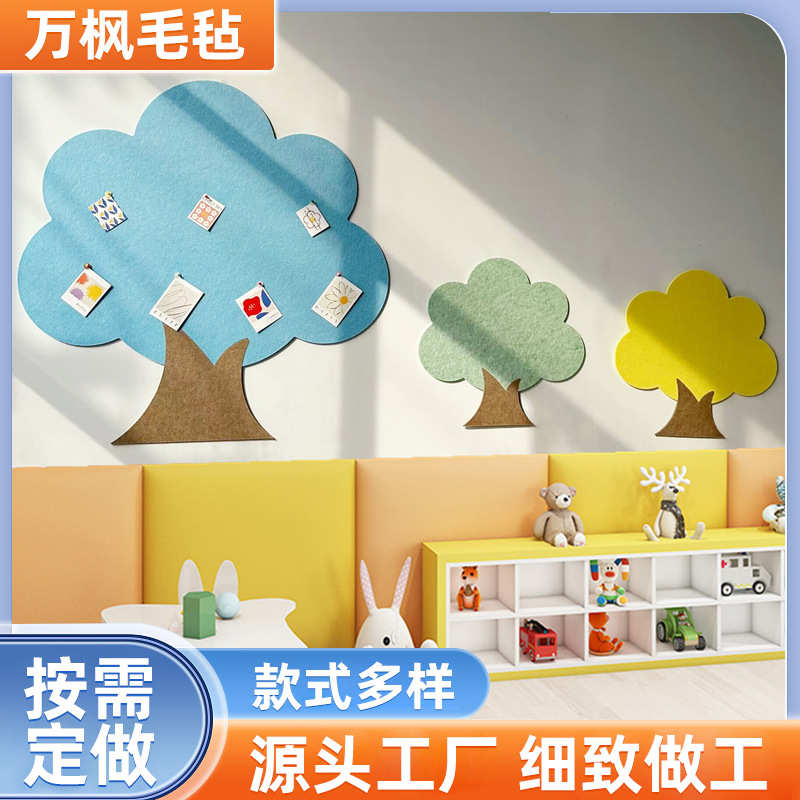 毛毡树幼儿园毛毡照片墙背景贴学校作品展示板客厅装饰毛毡留言板