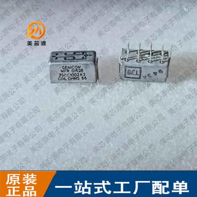 翻新 MFR01526 MFR-01526封装CAN9 继电器 咨询为准！