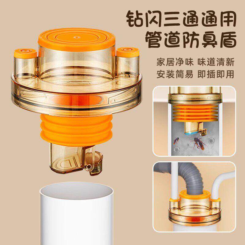 厨房下水管道三通防臭接头洗手盆水槽洗碗机净水器洗衣机排水