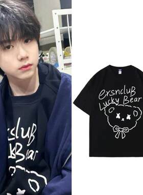 TF家族陈奕恒2026同款衣服幸运小熊短袖t恤卖萌减龄情侣夏装周边