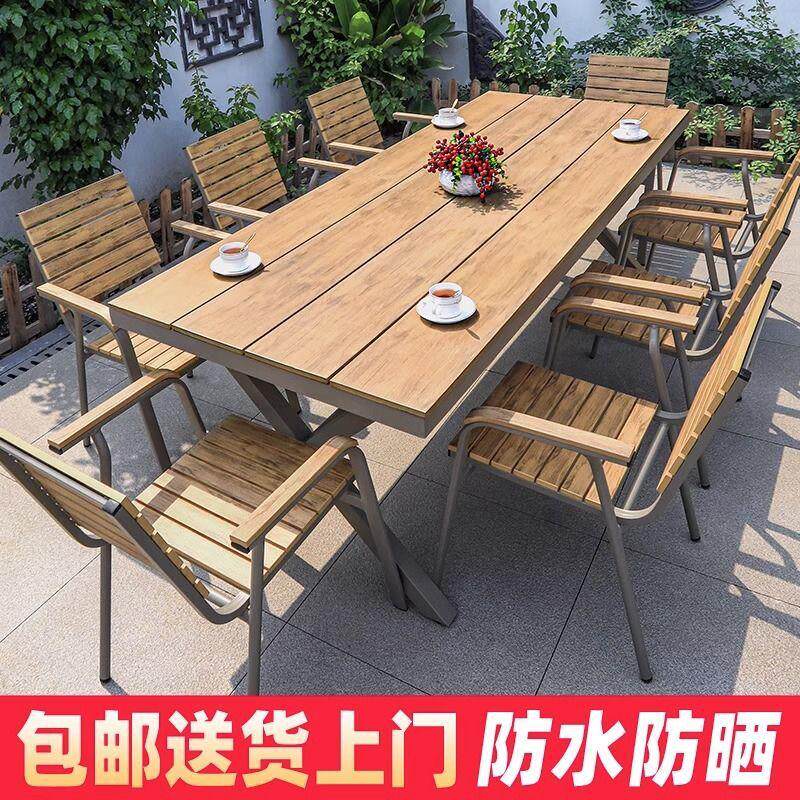 户外桌椅塑木庭院餐桌防晒防腐木休闲咖啡厅阳台室外桌椅花园