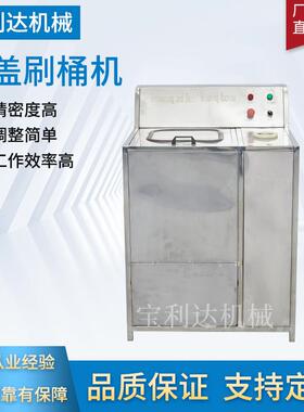 厂家直销304不锈钢半自动拔盖刷桶机纯净水刷桶拔盖一体机设备