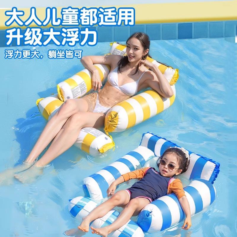 游泳圈浮床儿童充气浮排躺椅水上漂浮神器宝宝成人海边玩水装备