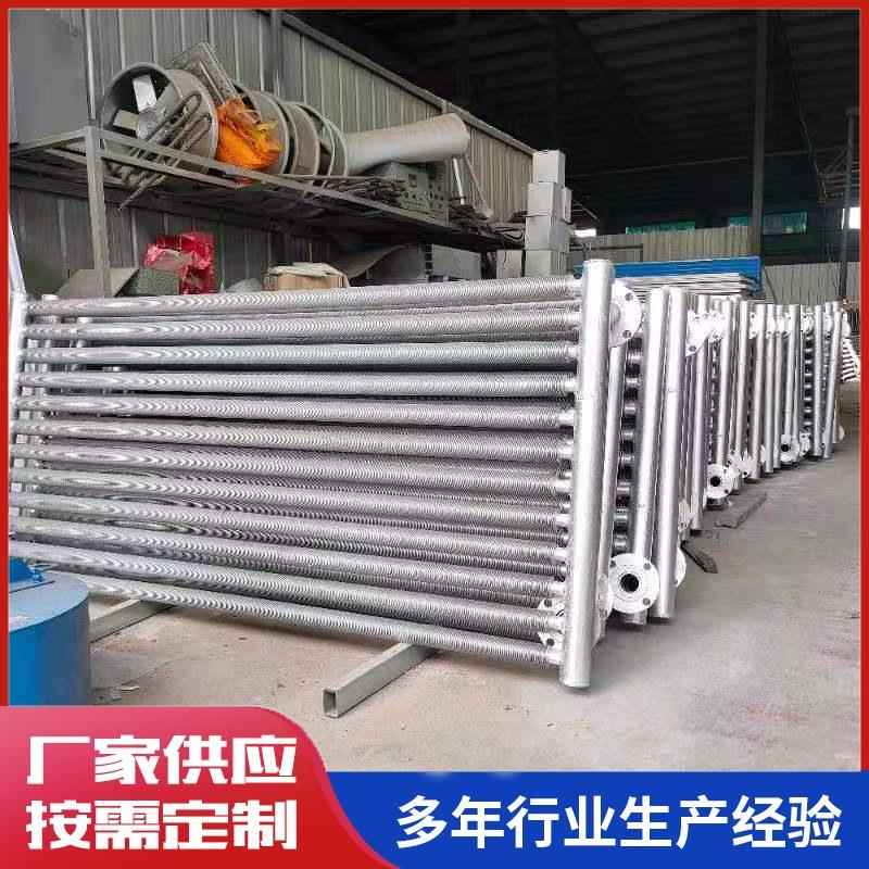 厂家供应散热器干燥设备用加热部件山东厂家供应干燥设备换热器