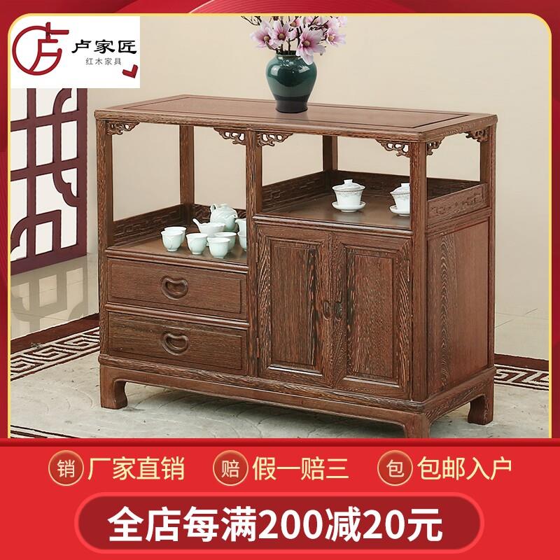 鸡翅木茶水柜小型茶具家用收纳柜客厅餐边柜古典实木柜子红木家具