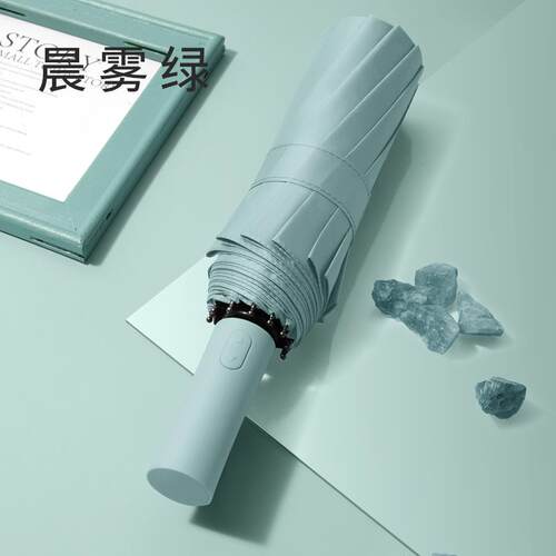 高档自动雨伞女学生收缩大号晴防雨两伞用全太阳防晒紫外线结实双