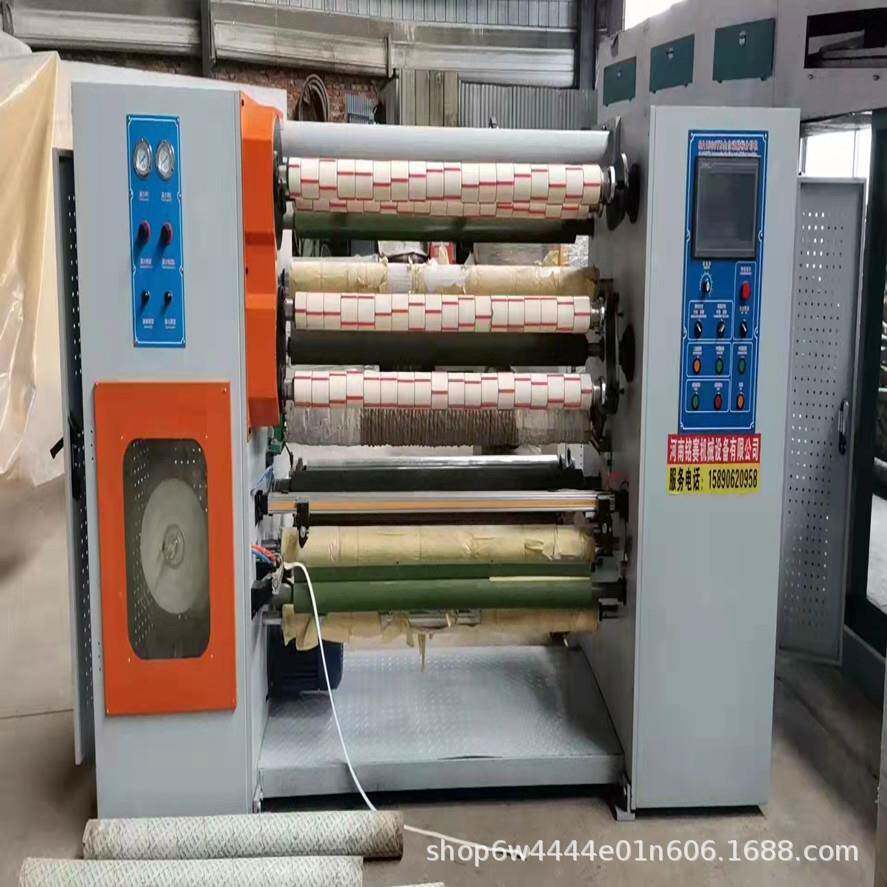 MS-1300自动胶带切割机保护膜切割机胶带机胶带设备生产厂家