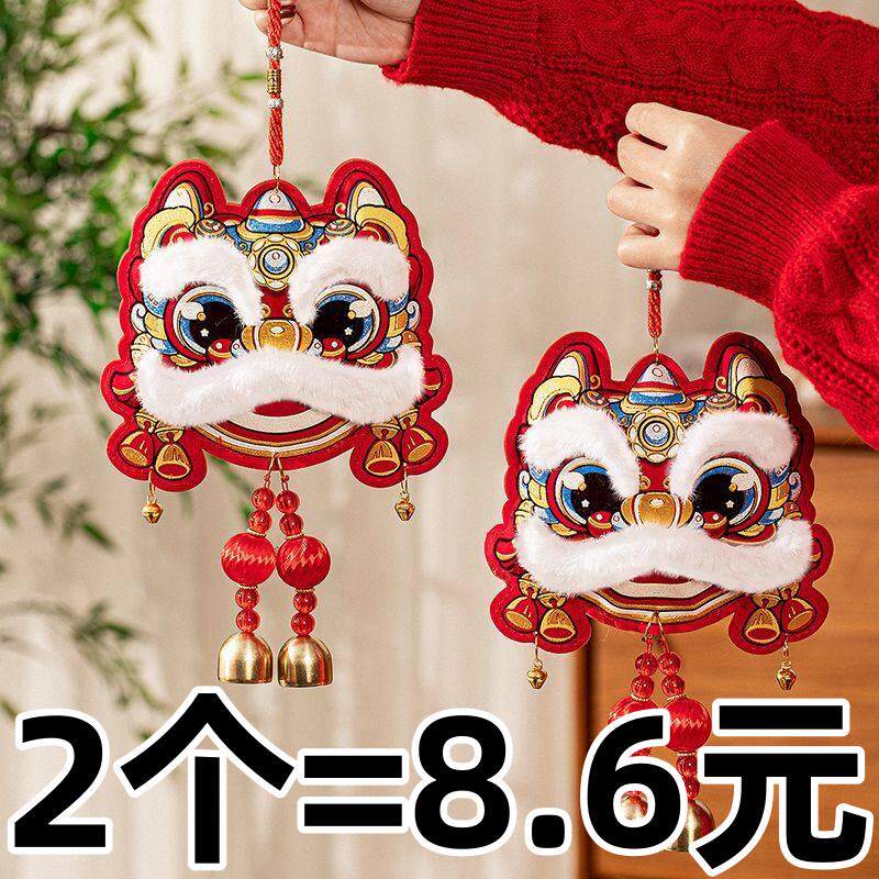 【醒狮挂件】2026年小众醒狮铃铛氛围装饰挂件贺年挂饰布置春节图片