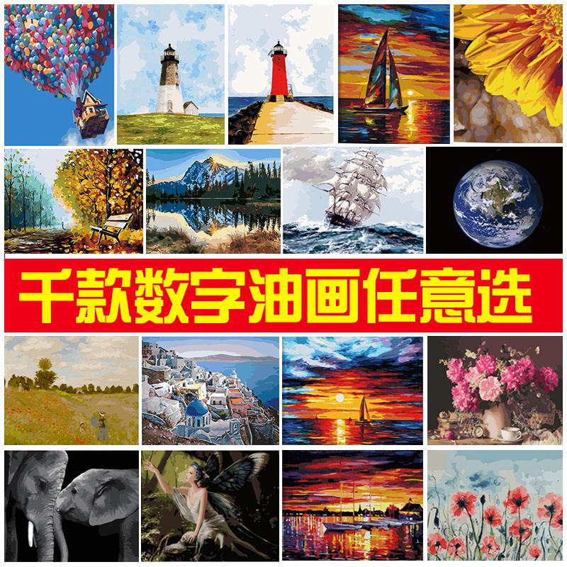 数字油画批货厂家定制加工定制diy数字油画填色数字画跨境