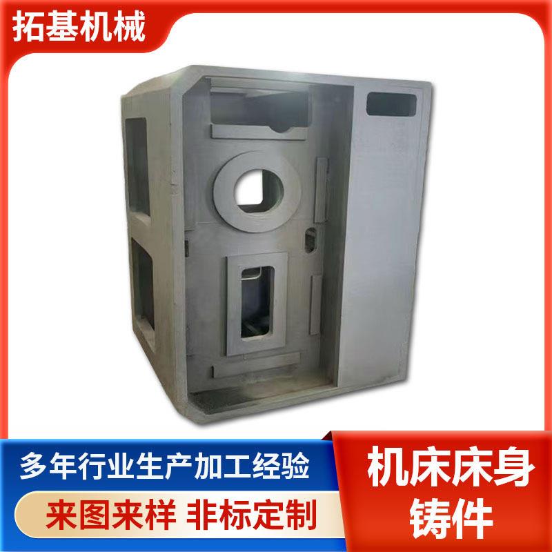 机床铸件铸铁平台球墨铸造消失模床身底座铸造加工床身铸铁件