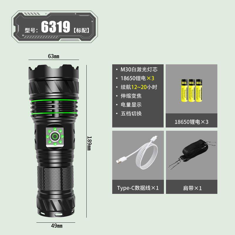 高档户水外散光超续航长可充电超亮远灯射氙气照明探照疝气灯防手