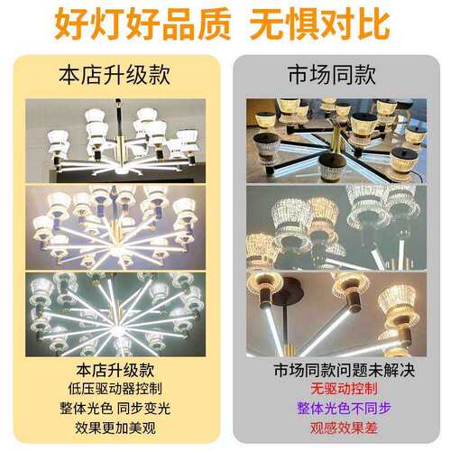 客厅吊灯金色水晶简约现代创意餐厅卧室北欧轻奢个性灯臂发光灯具