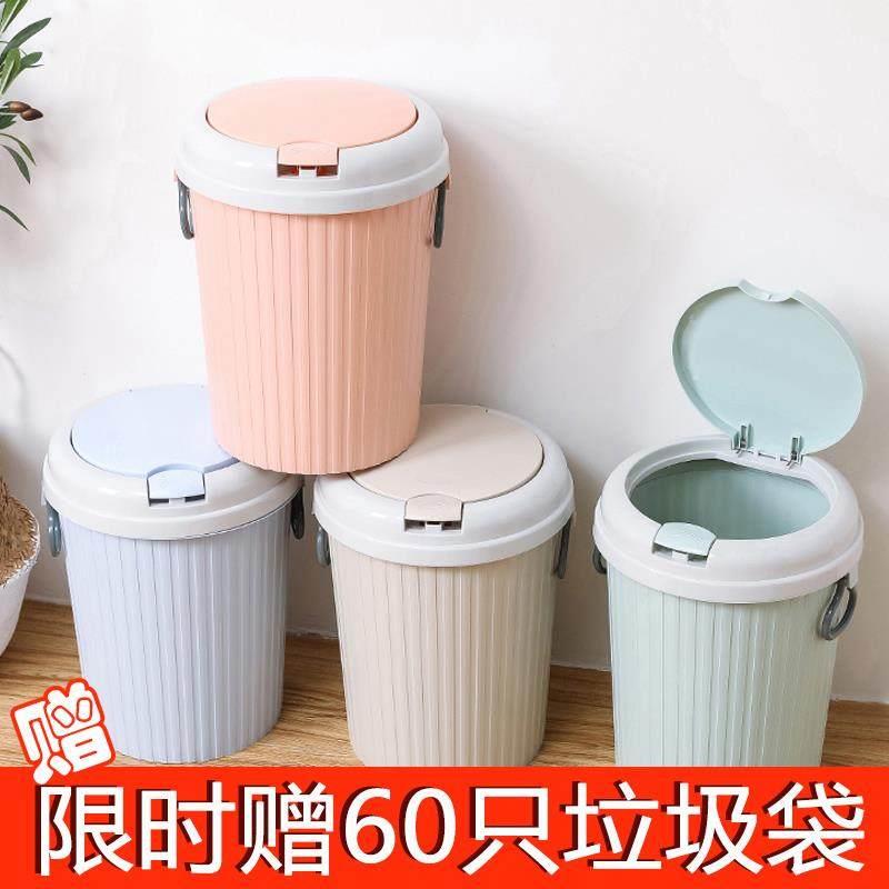 垃圾桶家用客厅创意现代简约带盖拉捅寝室学生轻奢宿舍拉级捅