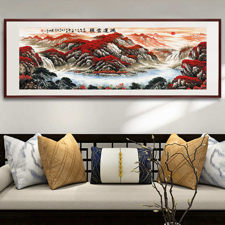 鸿运当头》客厅装饰画沙发背景挂画大幅山水国画茶室办公室壁画
