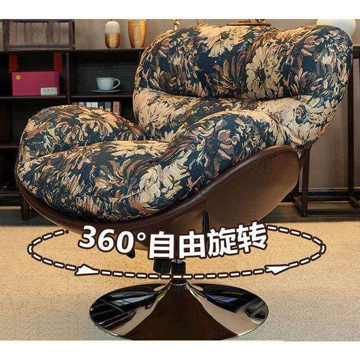 蛋壳沙发复古懒人沙发椅客厅阳台单人电脑旋转椅家用椅摇摇躺椅子