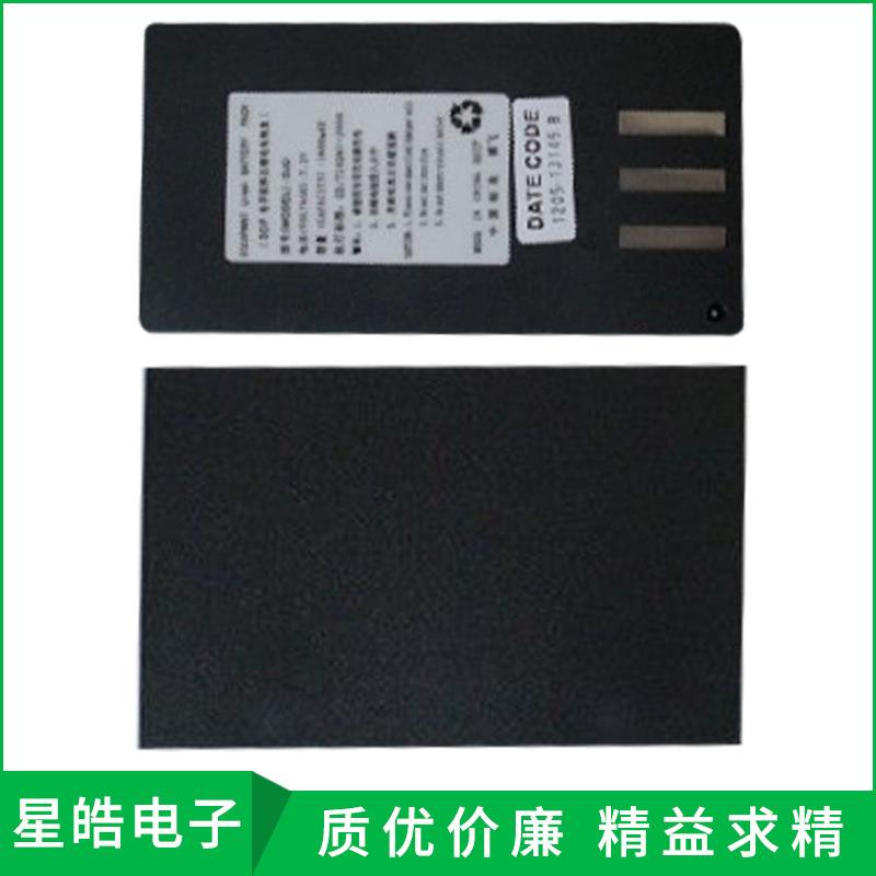 博飞经纬仪电池/博飞DJD5-PG电池/锂电池/博飞电经锂电池