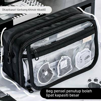 Black flip large capacity stationery box pencil case