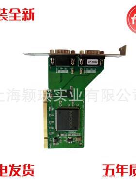 价格 MOXA CP-102U V2 2口RS232 PCI 多串口卡