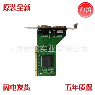 价格 MOXA CP-102U V2 2口RS232 PCI 多串口卡