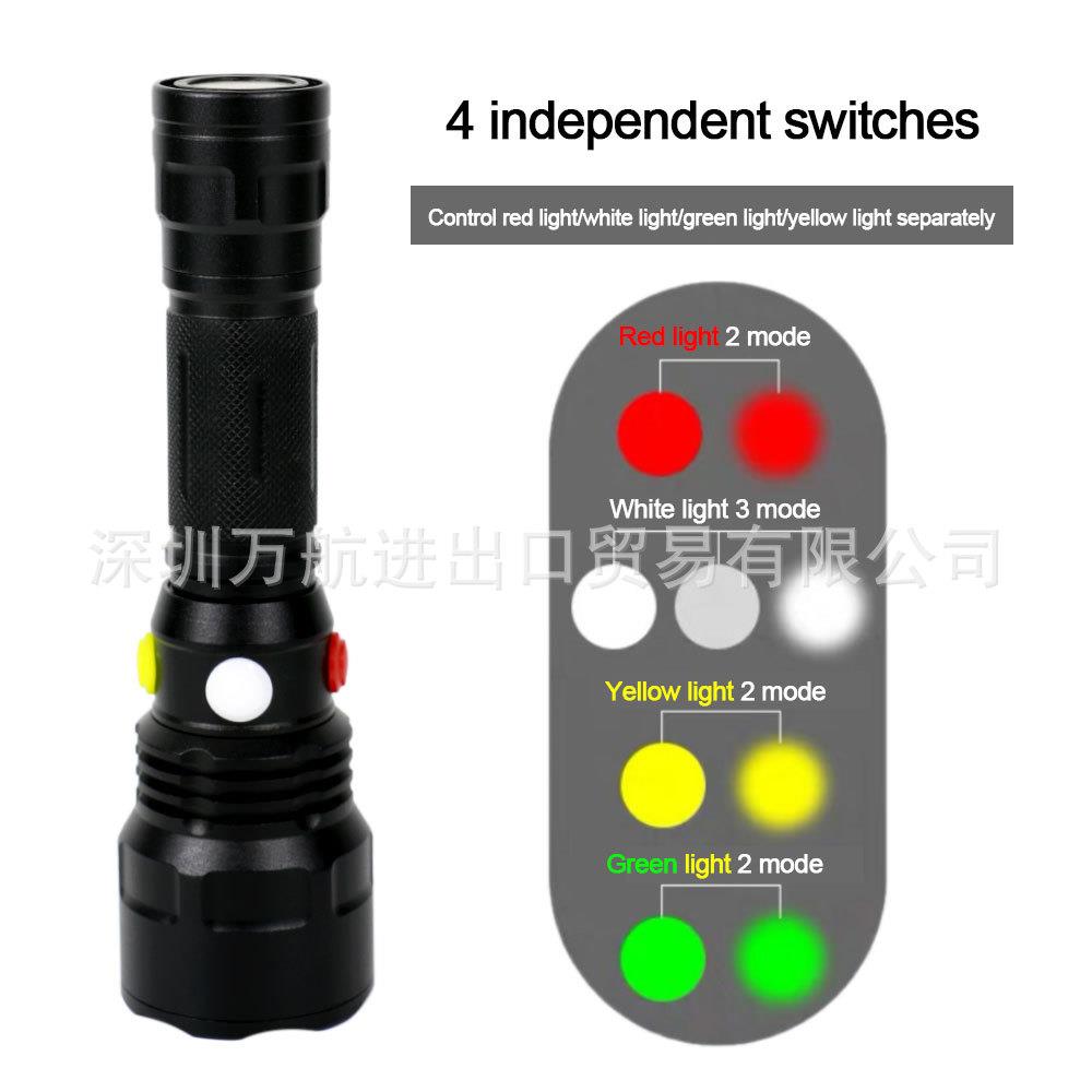 多部HGD0178功能便携防水手电筒尾式带磁光4源红黄绿白
