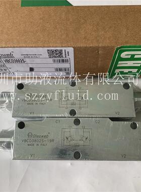 沥青道路修补车液压缸平衡阀VBCD1401S管式安装