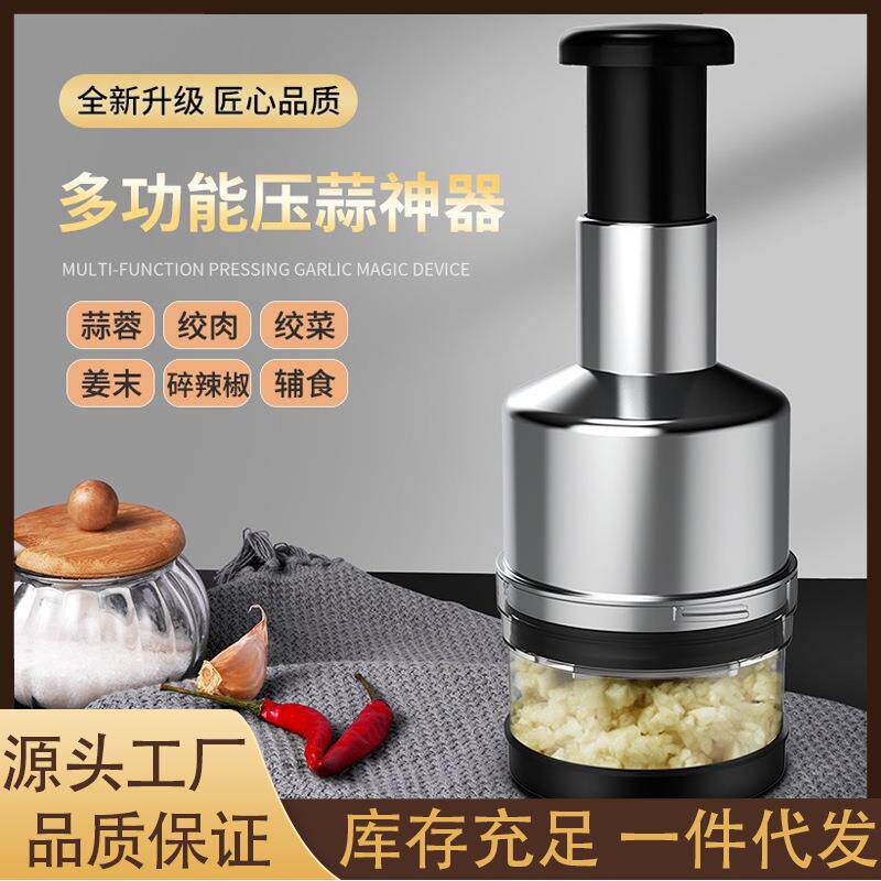 德国拍拍刀304不锈钢厨房神器黑科技手动捣蒜机蒜泥切蒜蓉打蒜器