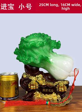 财玉白菜柜鱼摆招件现代家艺居工品客厅电视酒柜装饰ELF品开业礼