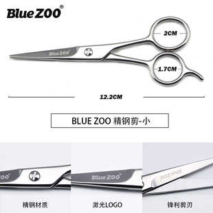 理发修.2cm甲12皮美容银胡须修眉bluezoo 鼻毛剪刀死剪胡子剪工具