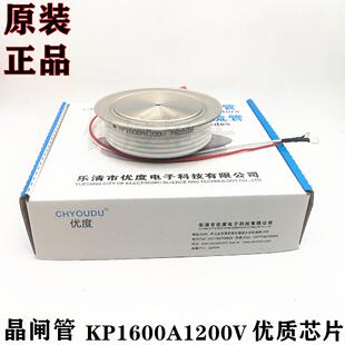 12KP1600 可控硅晶闸管KP1600A1200VKP1600A 1200VKP1600A
