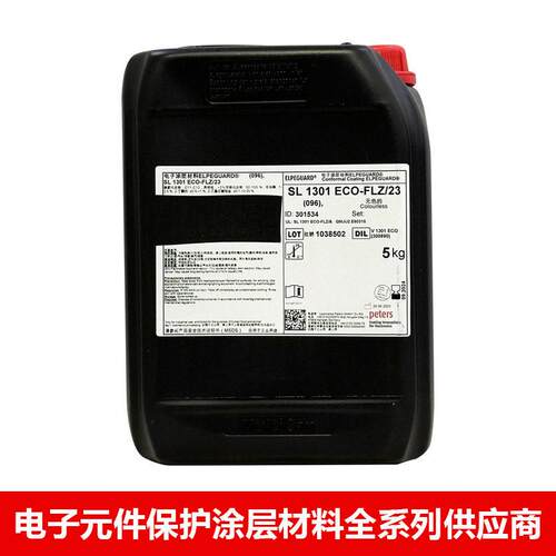 PeterS ELPEGUARD SL 1309 N-FLZ电子元件保护涂层材料三防漆